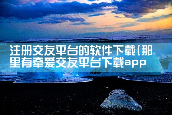 ght交易平台软件下载