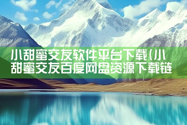 搜索赚钱软件平台下载