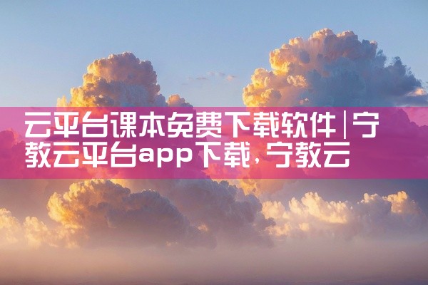 二、登陆交易平台进行交易 如果直接登录不上就复制上面网址在浏览器打开，打开以后大家一定要收藏或者添加桌面。1、点"我的"复制“钱包地址”。2、复制好以后回到趣步APP，点：总糖果~置换 3、将刚刚复制,